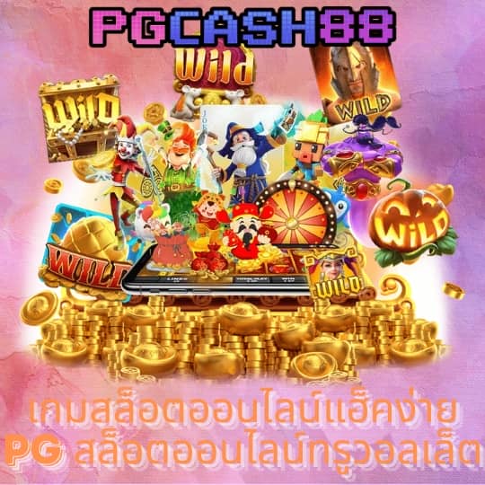 g2grich888